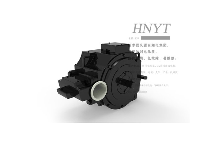 ZQ-24電機(jī)車礦用直流牽引電機(jī)(24kw)-湘潭牽引電機(jī)